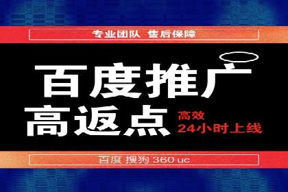 解析sem竞价代运营如何实现广告效果最大化