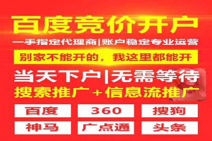 百度推广运营实战经验：如何精准投放广告