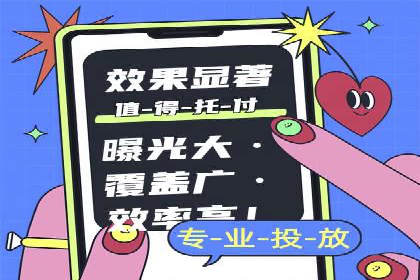 SEM服务公司助力企业线上线下融合案例